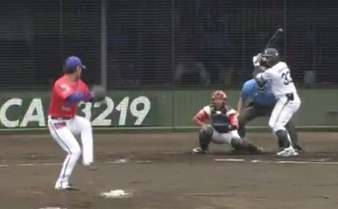 Screenshot_20250813-143913~2