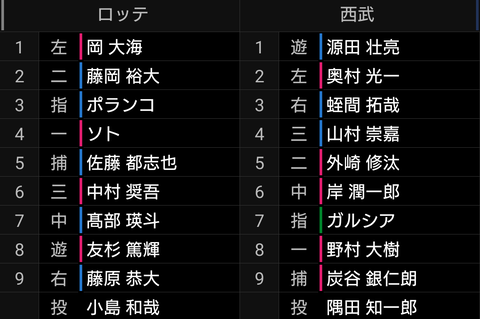 Screenshot_20240730-175412~2