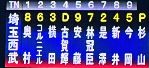 Screenshot_20260407-120932~2