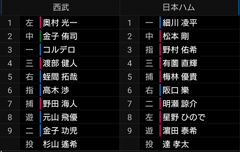 Screenshot_20240702-175219~2