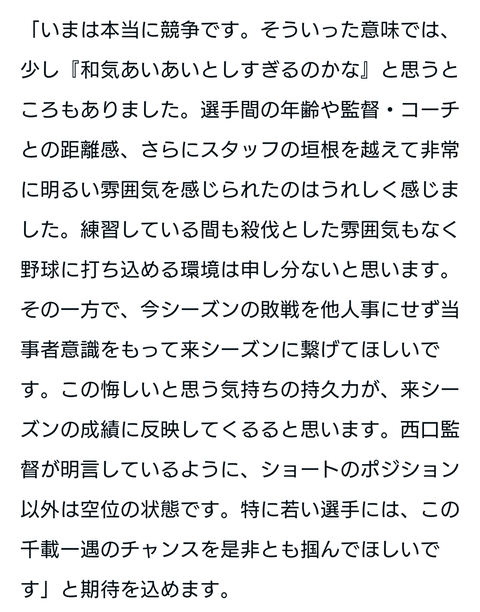 Screenshot_20241217-185226~2