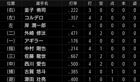 Screenshot_20240402-210849~2