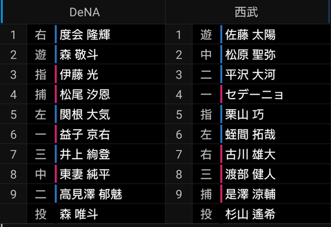 Screenshot_20250819-174354~2