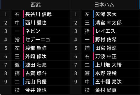 Screenshot_20250328-174039~2