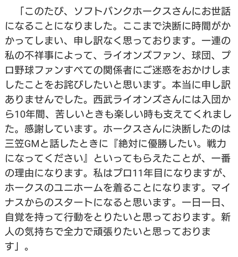 Screenshot_20231219-154113~2