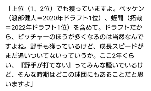 Screenshot_20240912-232558~2