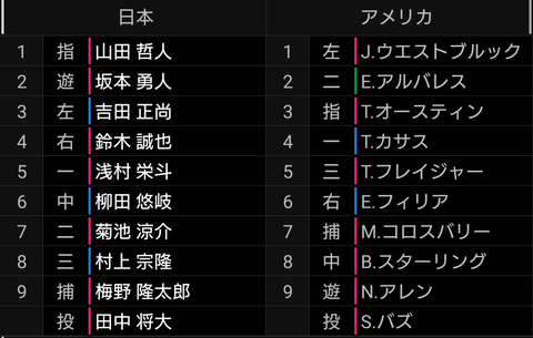 Screenshot_20210802-230419~2
