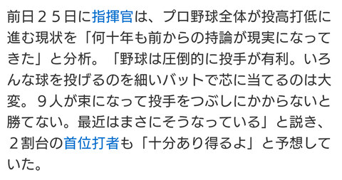 Screenshot_20240628-081913~2