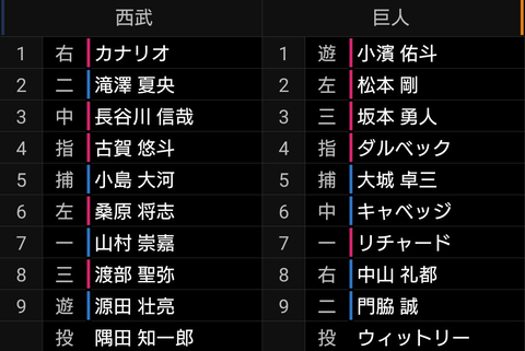 Screenshot_20260613-172650~2