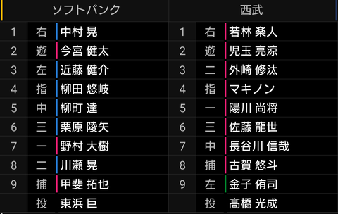 Screenshot_20230520-132003~2