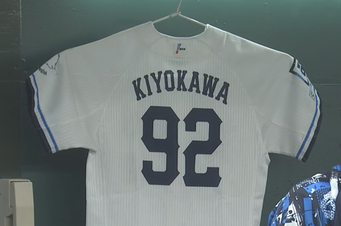 Screenshot_20250505-194344~2