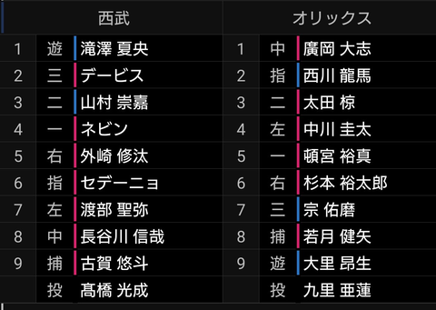 Screenshot_20250829-173035~2