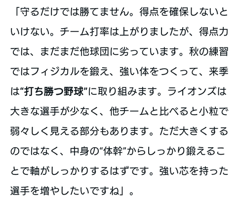 Screenshot_20251008-204223~2