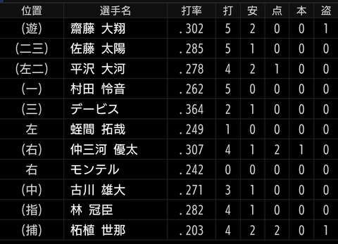 Screenshot_20250924-145015~2