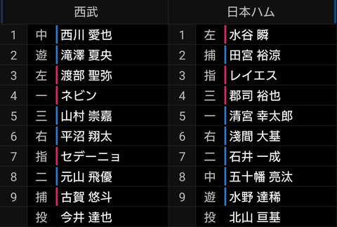 Screenshot_20250925-174241~2