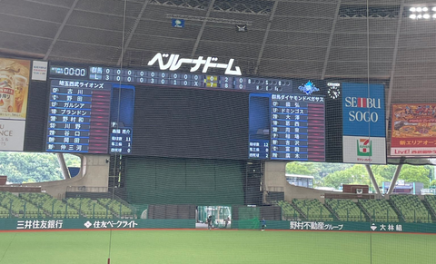 Screenshot_20240728-153204~2