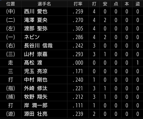 Screenshot_20250701-213536~2