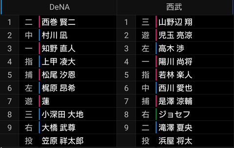 Screenshot_20230629-135943~2