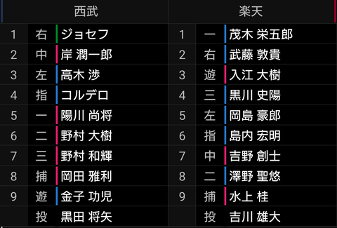 Screenshot_20240908-120412~2