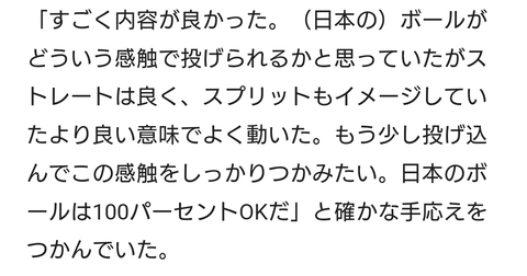 Screenshot_20250204-180937~2