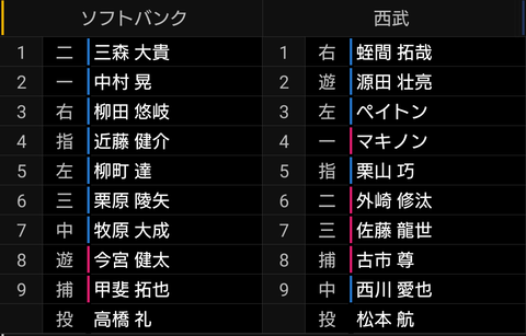 Screenshot_20230820-121944~2