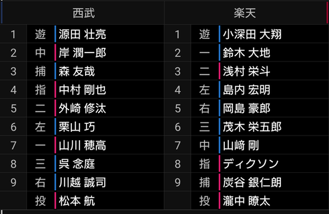 Screenshot_20210923-134103~2