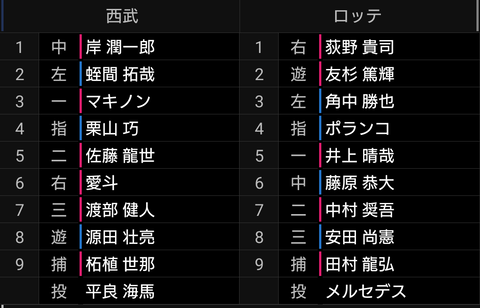 Screenshot_20230923-123949~2