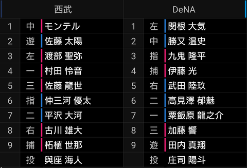 Screenshot_20250422-173854~2