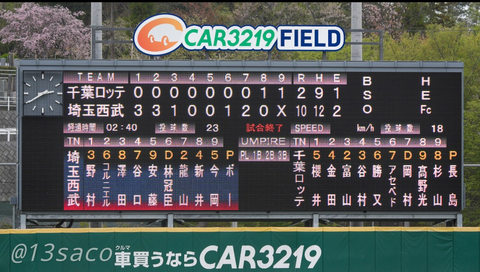 Screenshot_20260407-144604~2