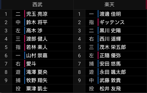 Screenshot_20230816-112338~2