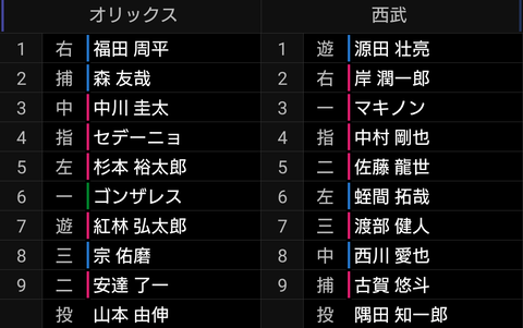 Screenshot_20230924-204530~2