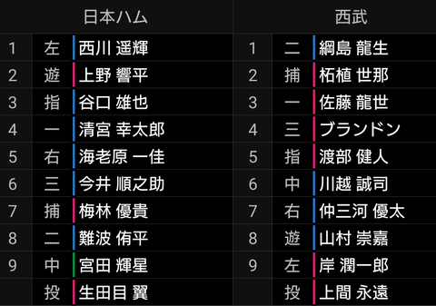 Screenshot_20210514-123740