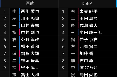 Screenshot_20260414-124301~2