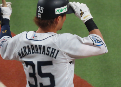 Screenshot_20250404-225306~2