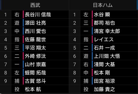 Screenshot_20240830-174658~2