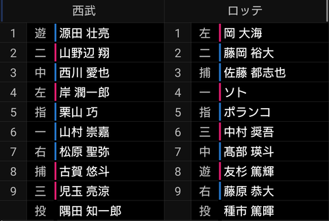 Screenshot_20240706-174228~2