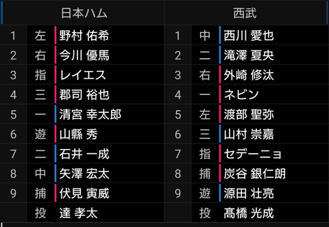 Screenshot_20250912-173427~2