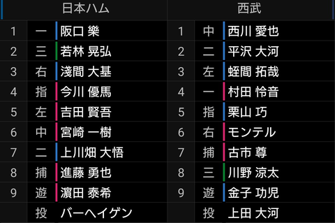 Screenshot_20250828-123520~2