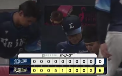 Screenshot_20230505-205728~2