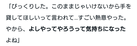 Screenshot_20241122-180242~2