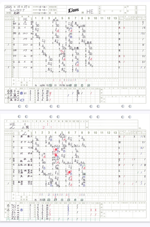 Screenshot_20251027-165600~2