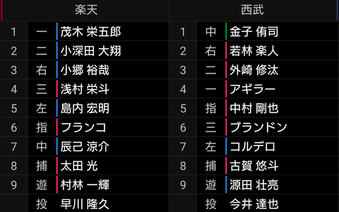 Screenshot_20240329-172702~2