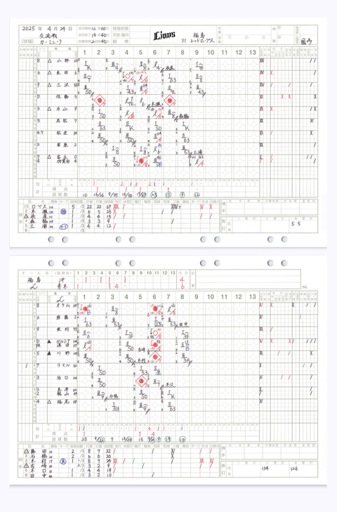 Screenshot_20250424-162451~2