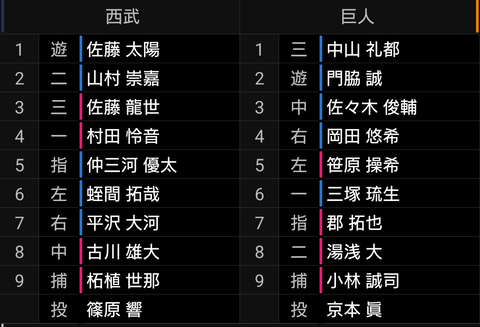 Screenshot_20250509-123219~2