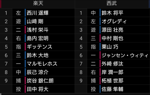 Screenshot_20220405-143427~2