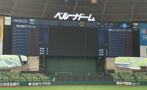 Screenshot_20240727-142009~2