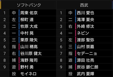 Screenshot_20250917-173939~2