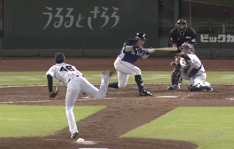 Screenshot_20230906-200050~2