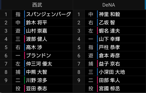 Screenshot_20210817-124744~2