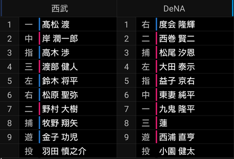 Screenshot_20240831-120428~2